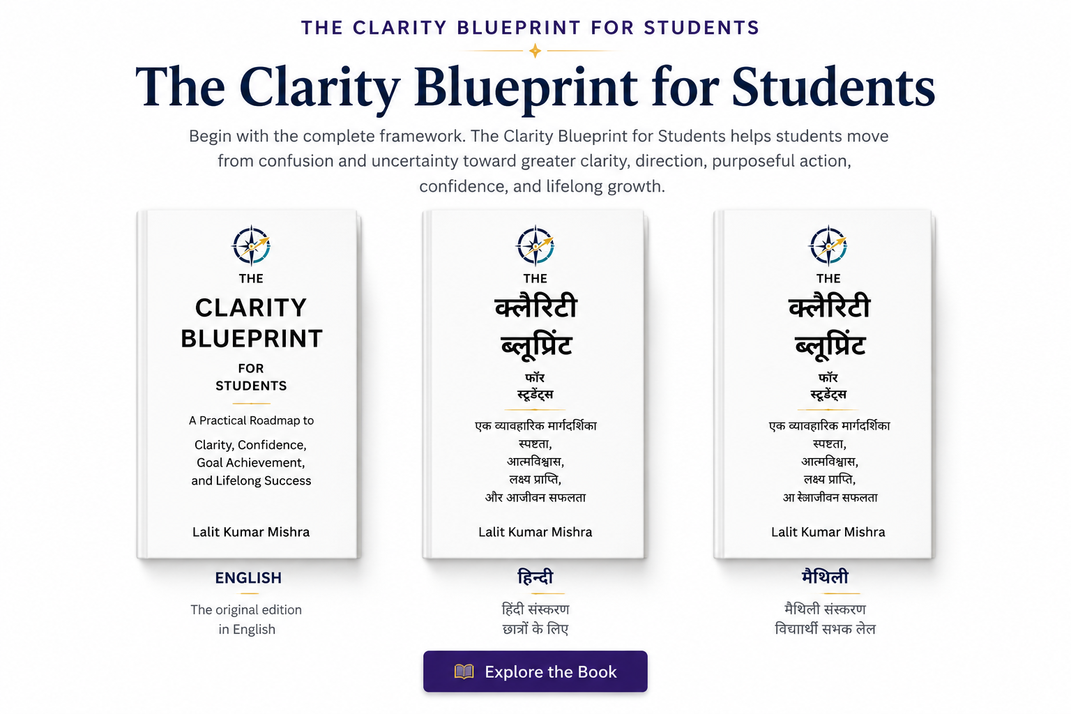 The Clarity Blueprint for Students books and learning resources in English, Hindi and Maithili